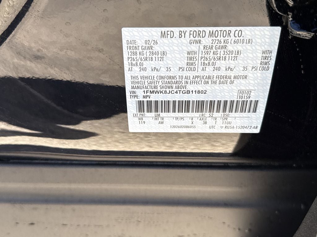 2026 Ford Explorer Tremor